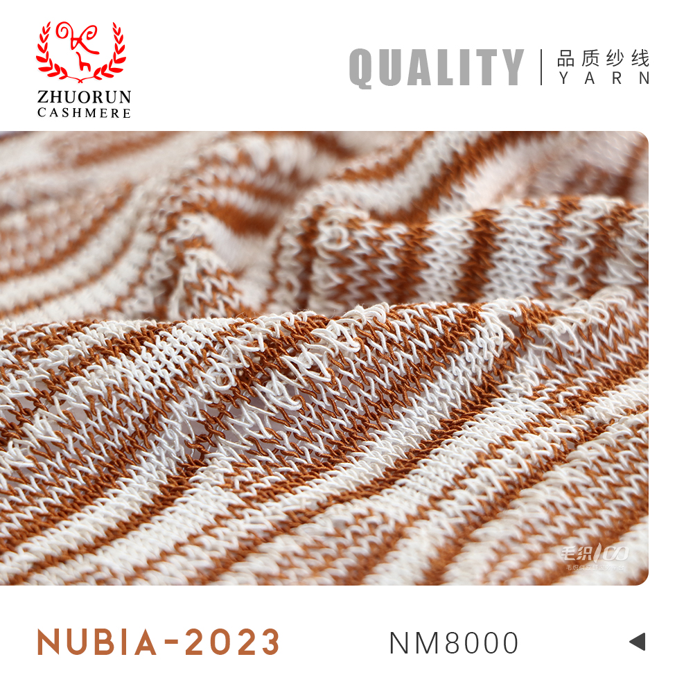 NUBIA-2023