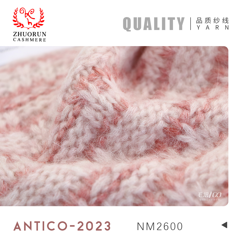 ANTICO-2023