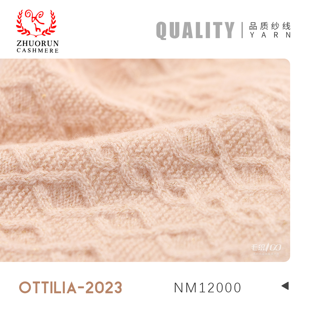 OTTILIA-2024羊絨金銀絲珠片紗