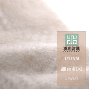 細(xì)雨和風(fēng)