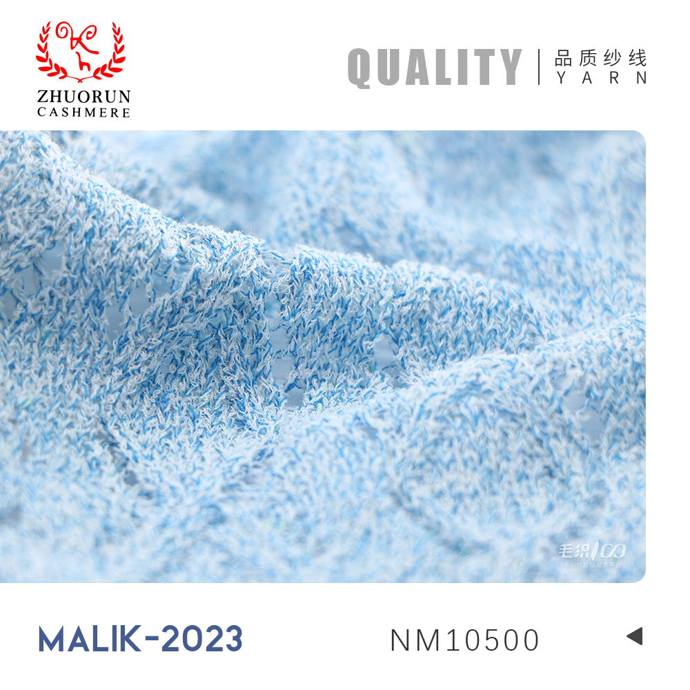 MALIK-2023