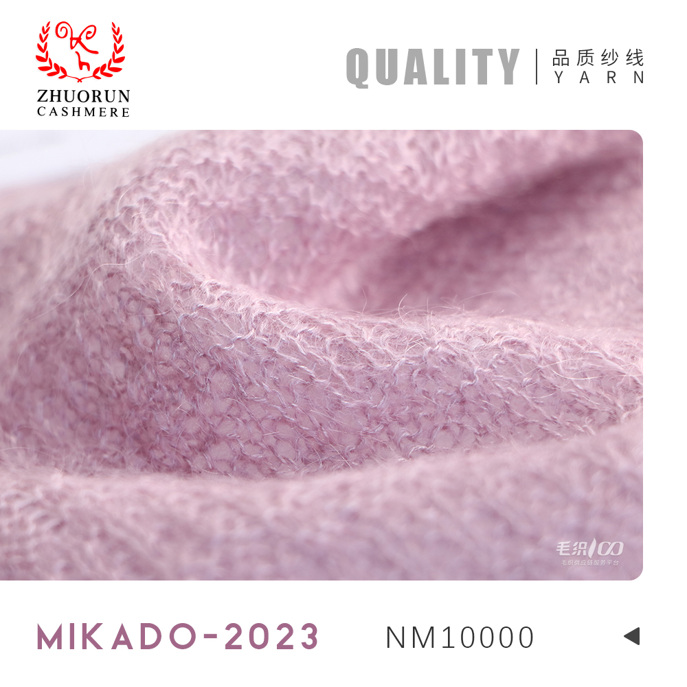 MIKADO-2023