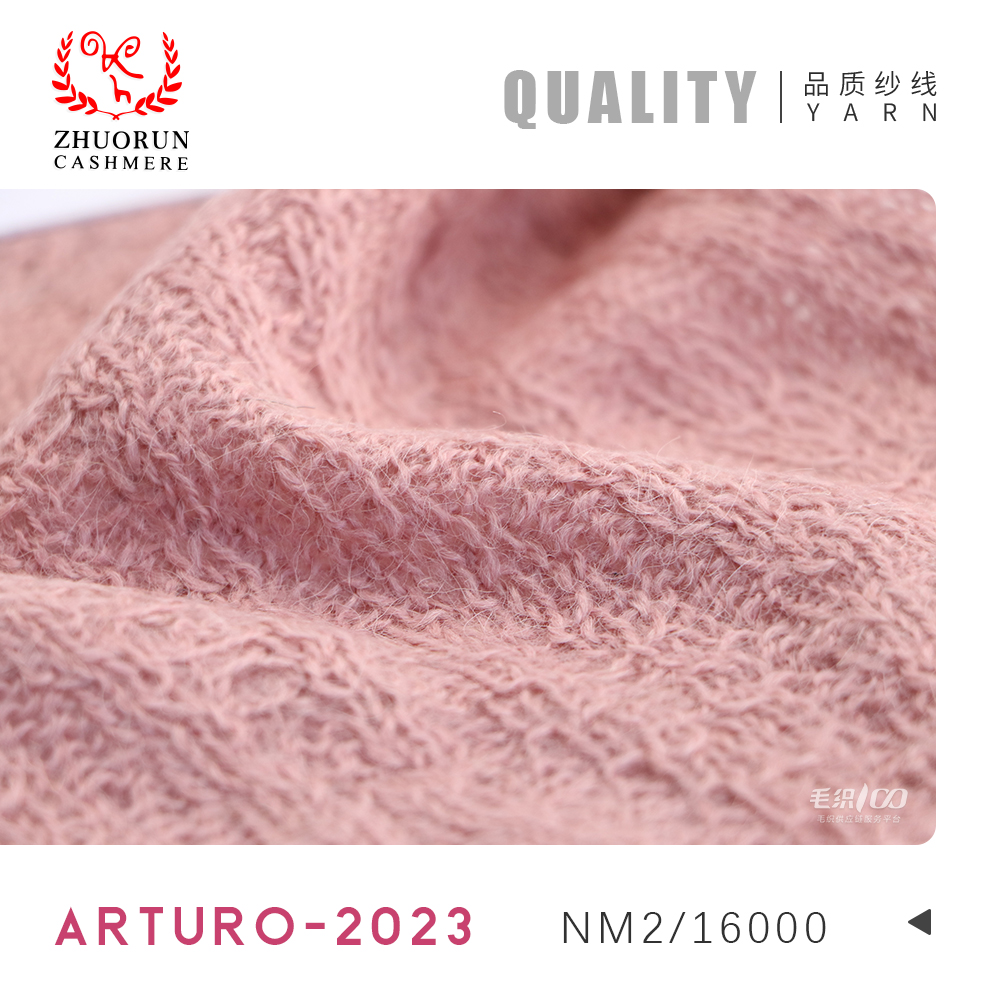 ARTURO-2024絡(luò)馬毛