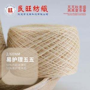 易护理五五