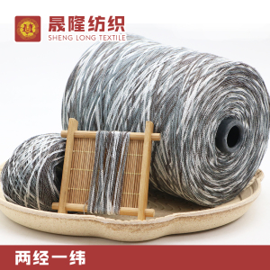 兩經(jīng)一緯帶子紗