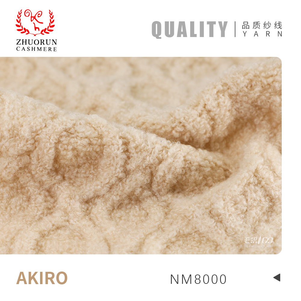 AKIRO