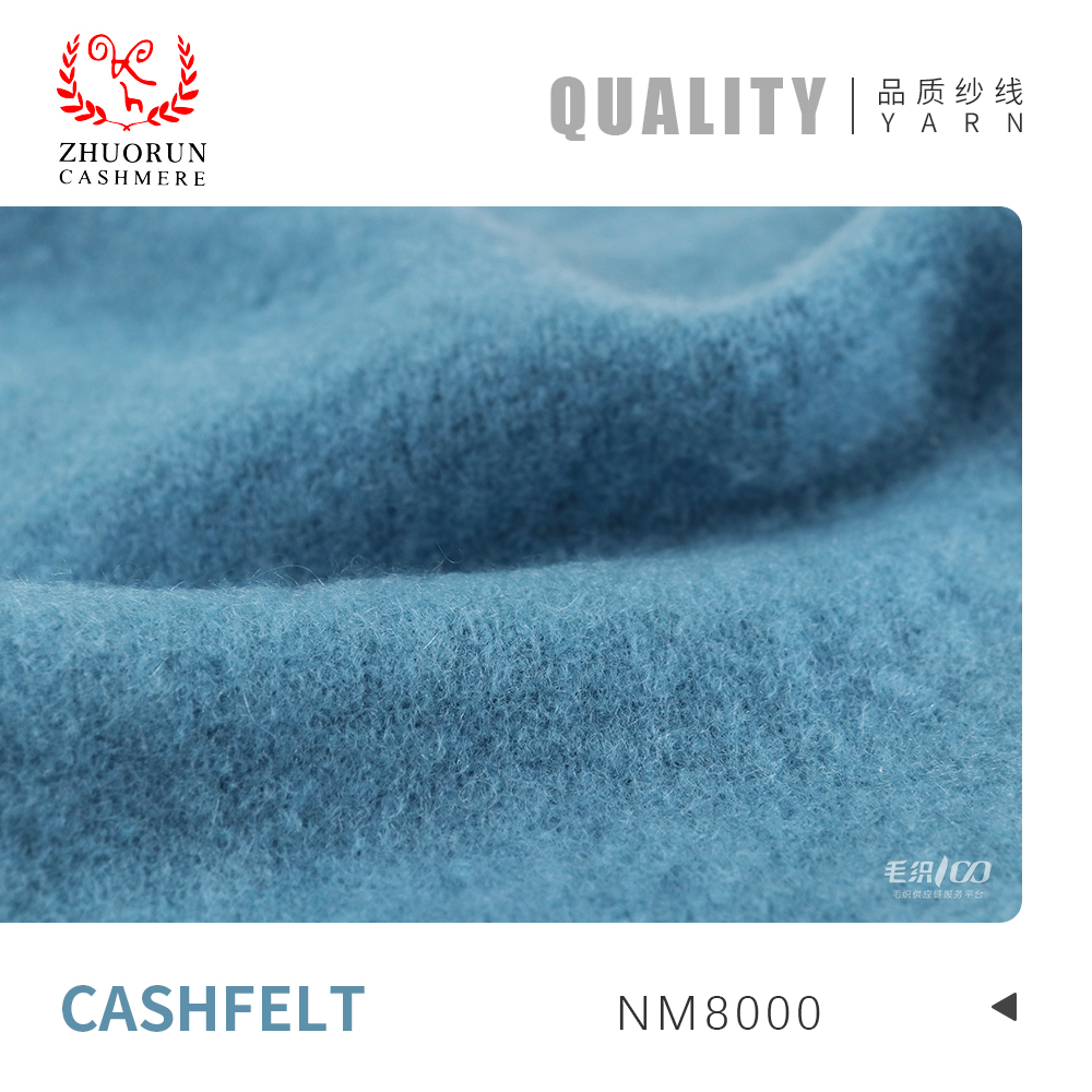 CASHFELT