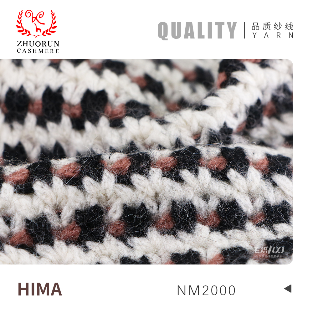 HIMA