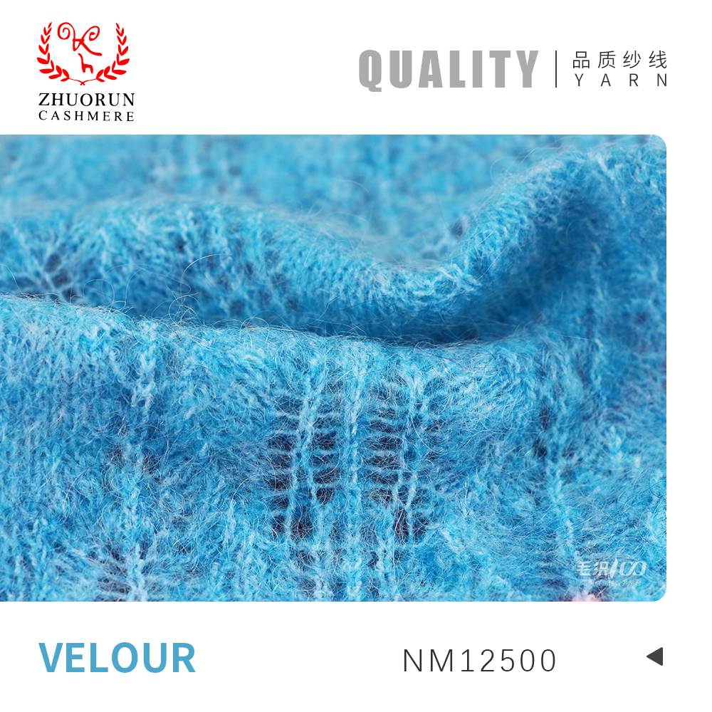 VELOUR