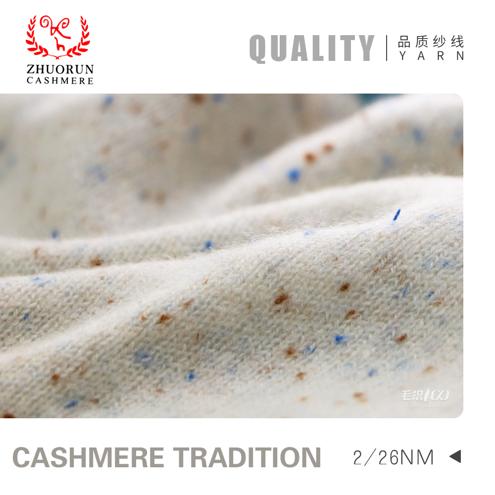 CASHMERE TRADITION