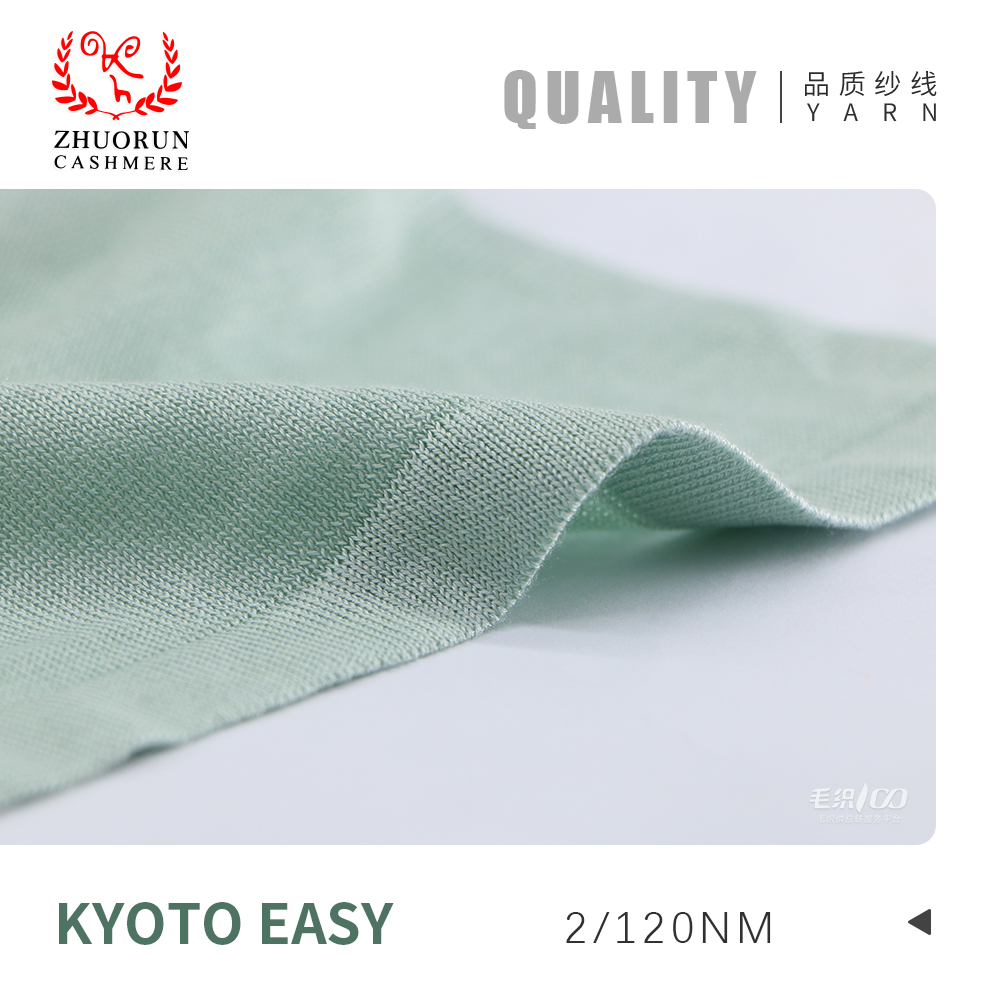 KYOTO EASY