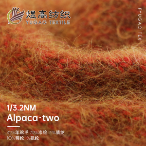 Alpaca·two