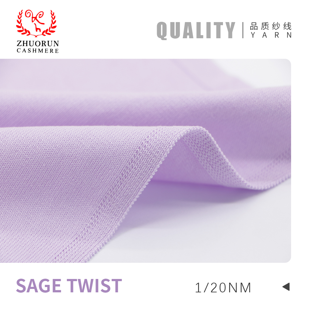 SAGE TWIST