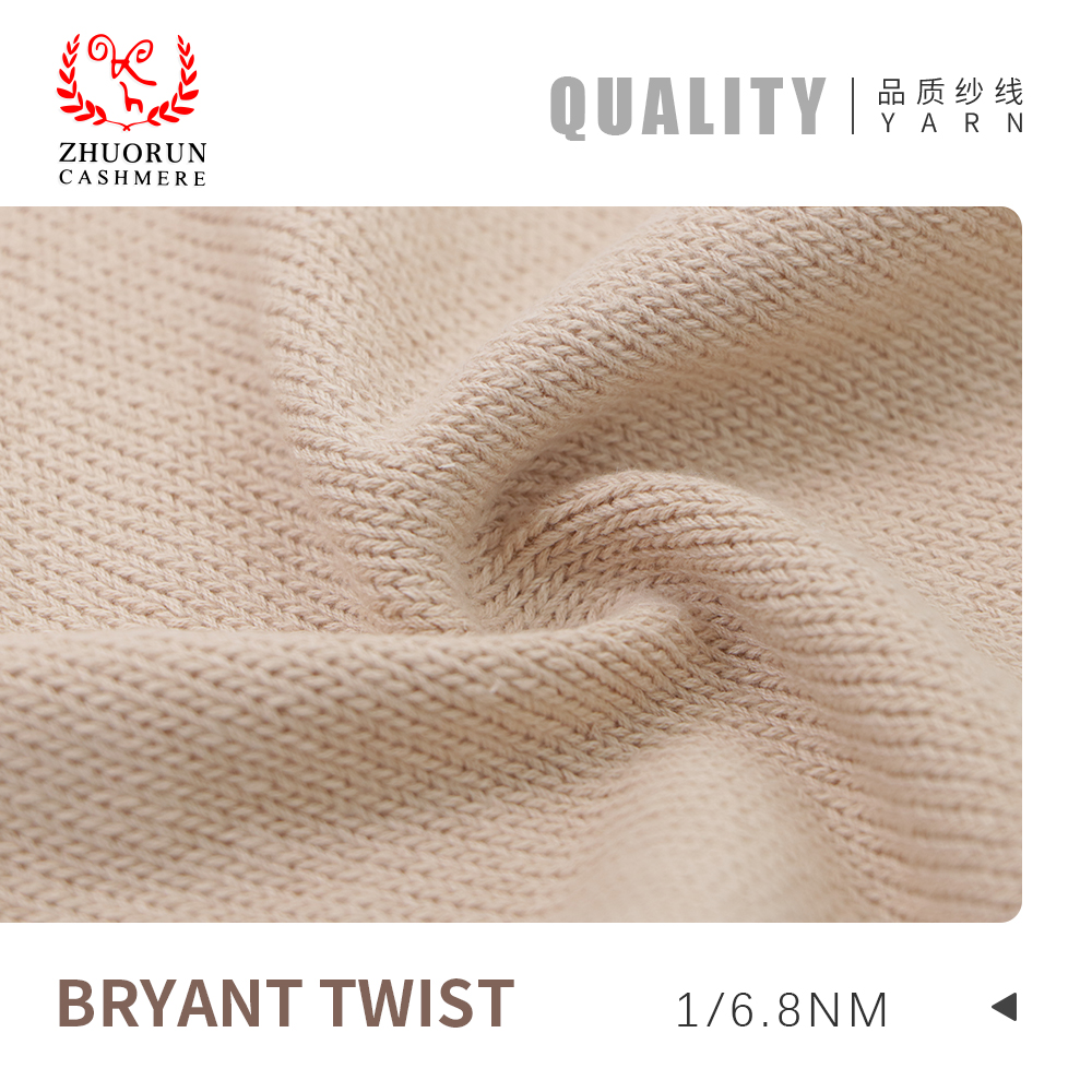 BRYANT TWIST