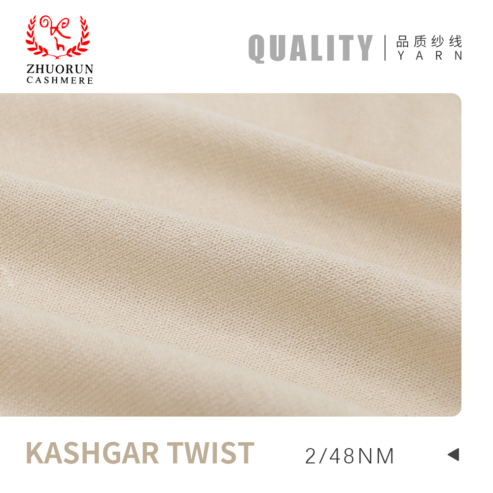 KASHGAR TWIST