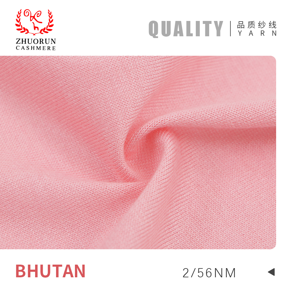 BHUTAN