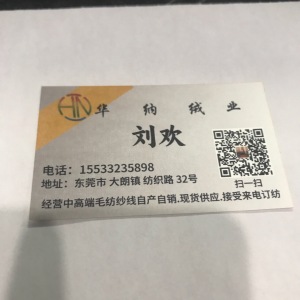 全羊毛9羊毛10羊毛25羊毛