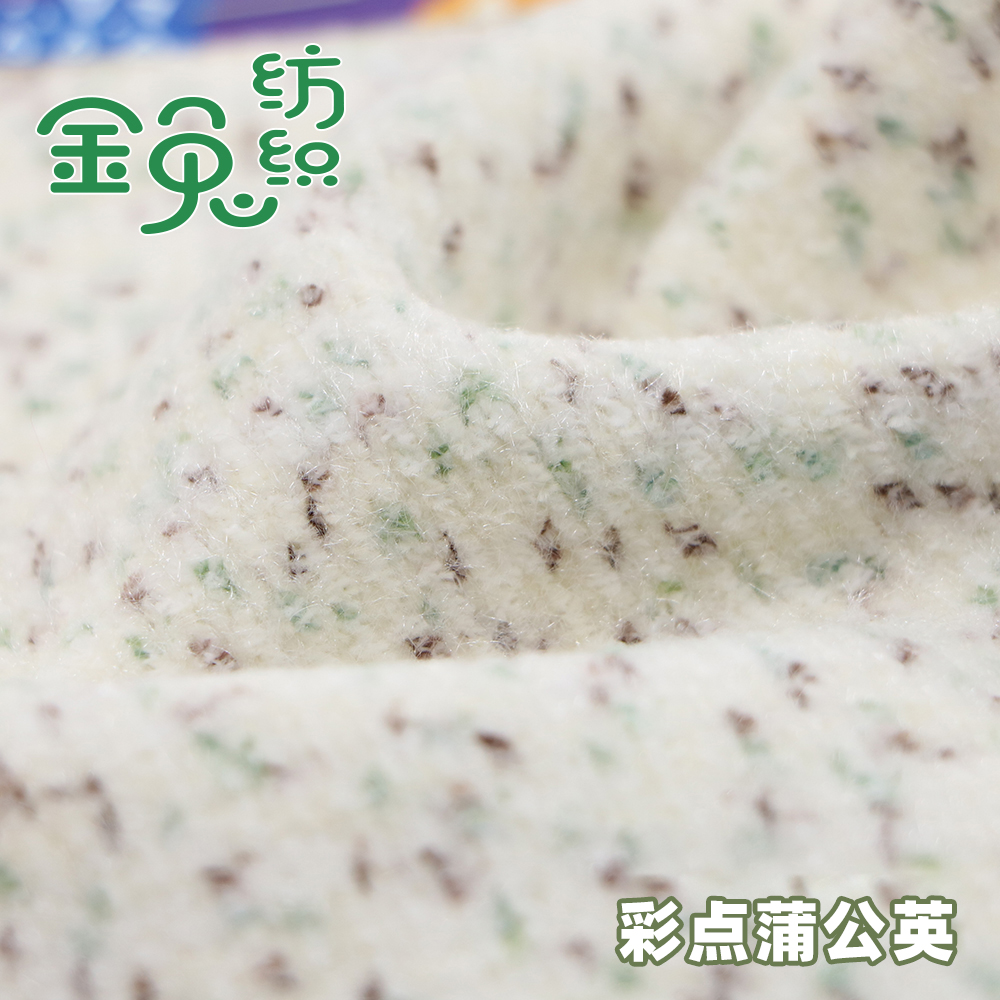 彩點(diǎn)蒲公英