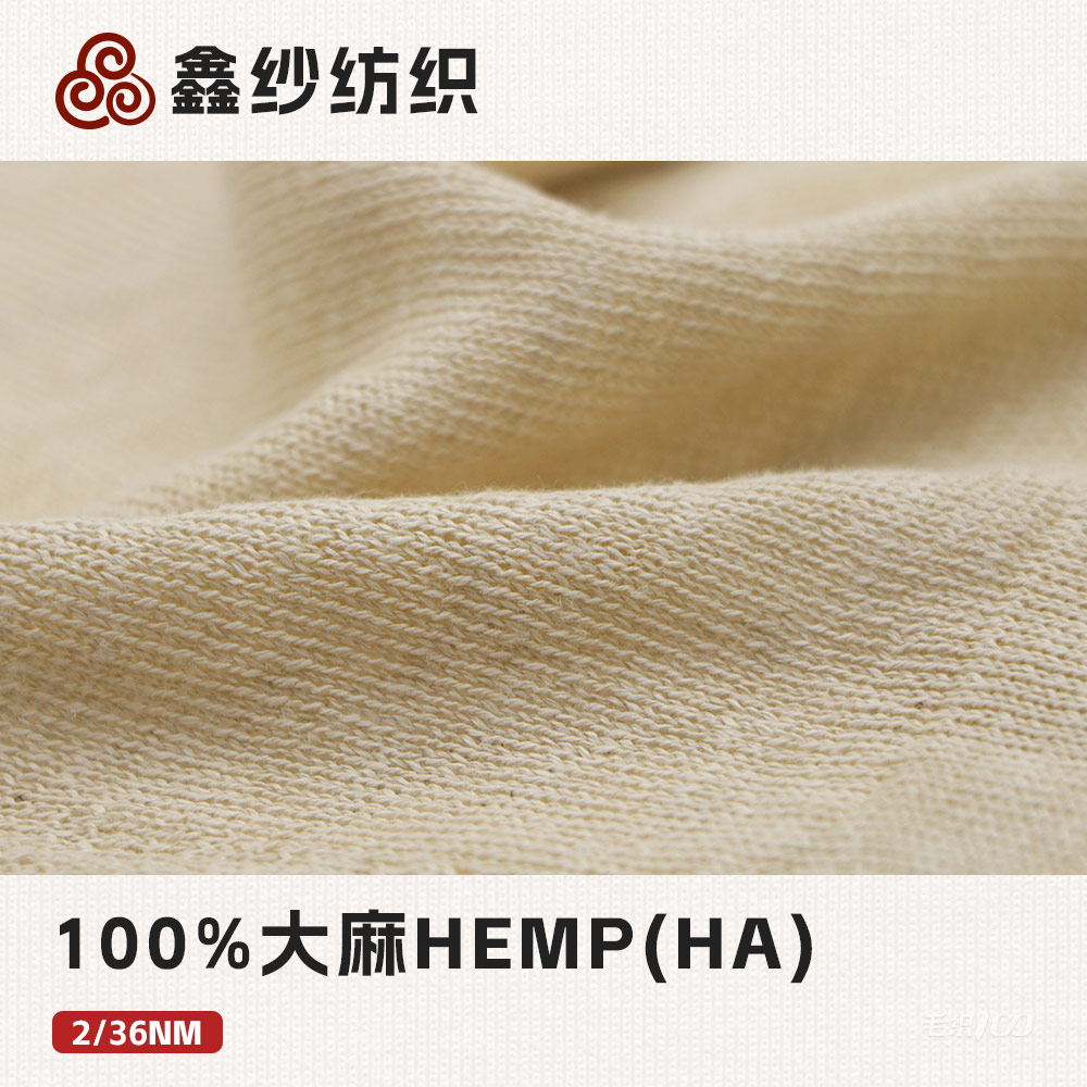 100%大麻Hemp(HA)