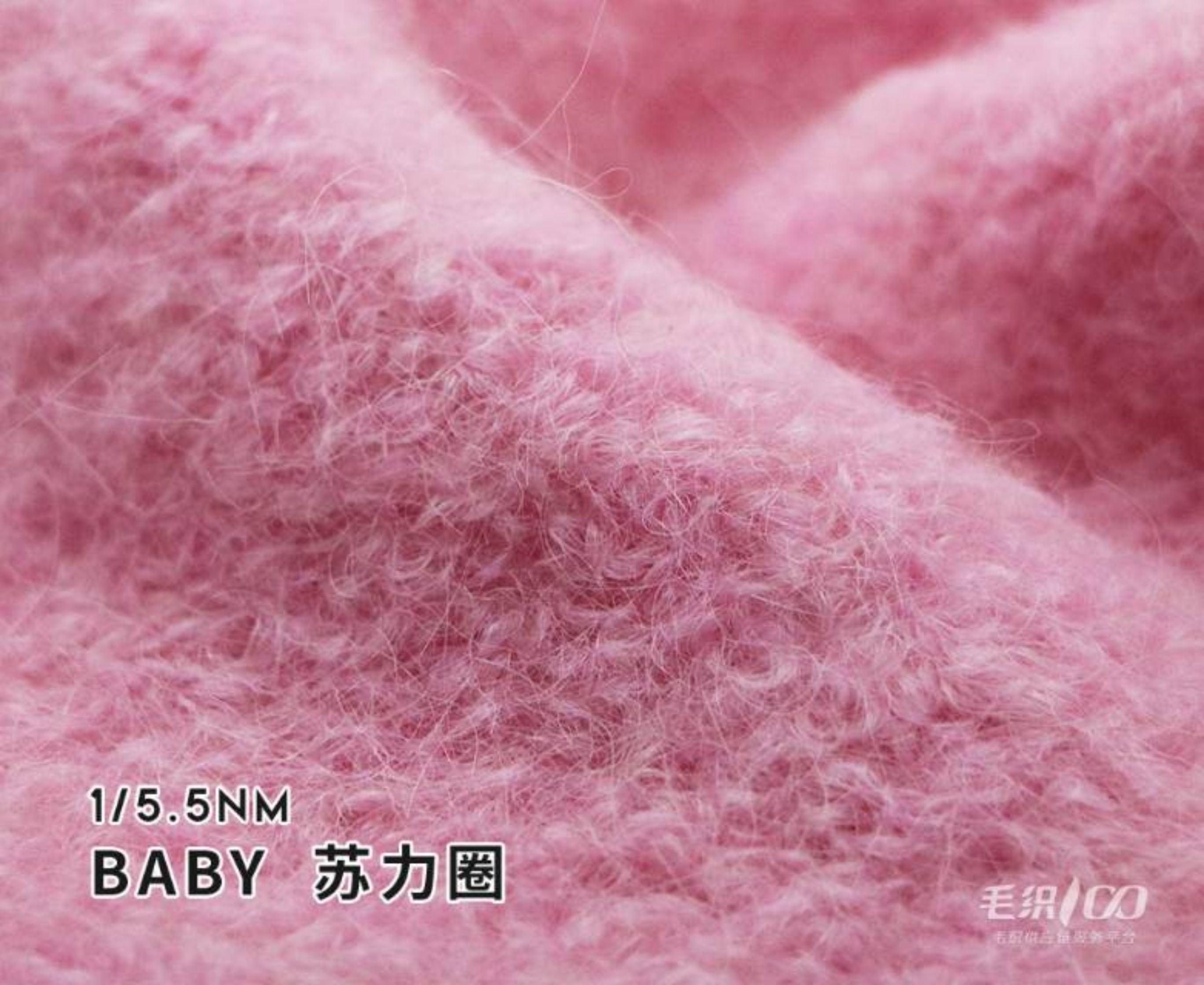 BABY 蘇力圈