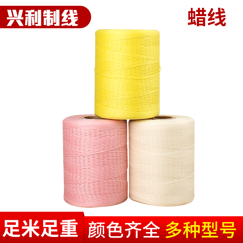 廠家供應(yīng)手工皮具DIY高品質(zhì) 蠟線 300D 手縫批發(fā)邦迪線現(xiàn)貨特品線