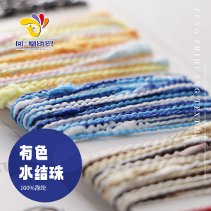 有色水結(jié)珠