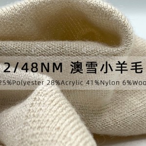 2/48NM 澳雪小羊毛