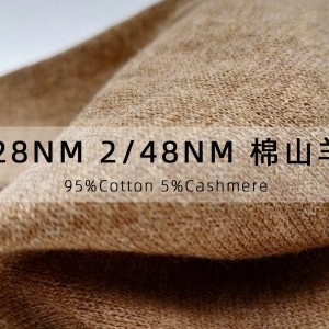 2/28NM 2/48NM 棉山羊絨