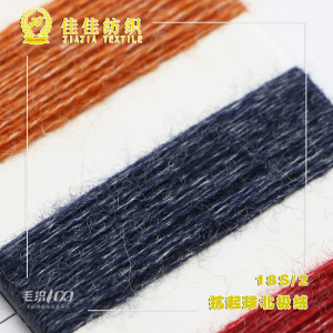 抗起球北極絨（綿羊絨）