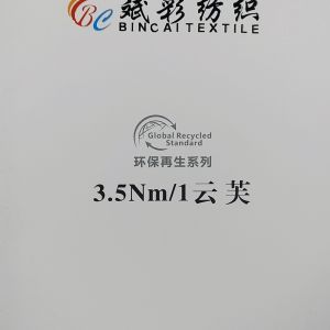 云芙