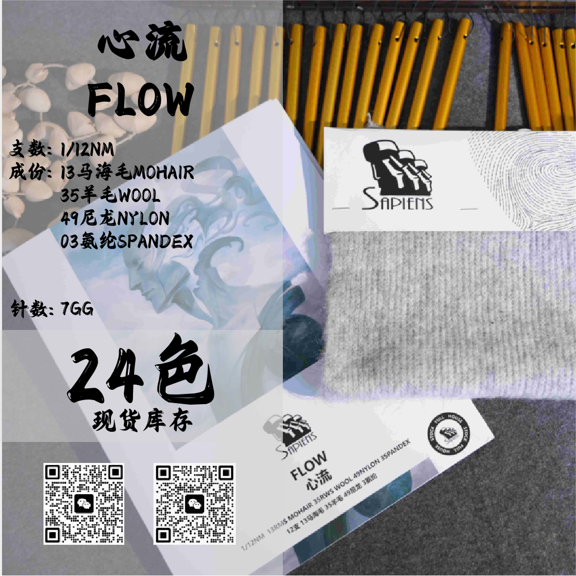 心流-FLOW