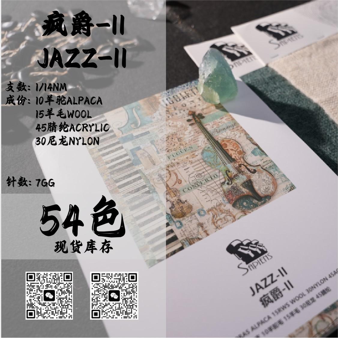 瘋爵-II-JAZZ-II