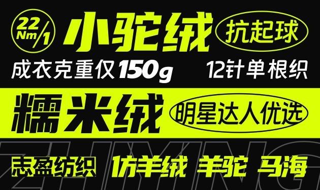 1-8.5NM 匠心·超級(jí)羊駝毛