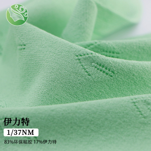 伊力特