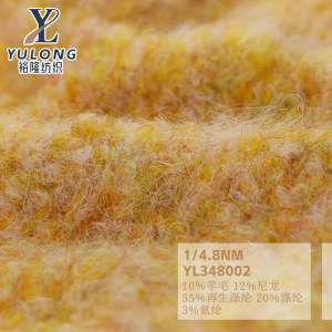 時尚羊毛圈圈紗