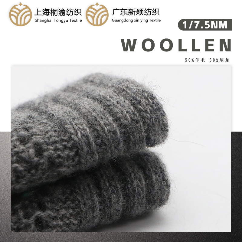 WOOLLEN