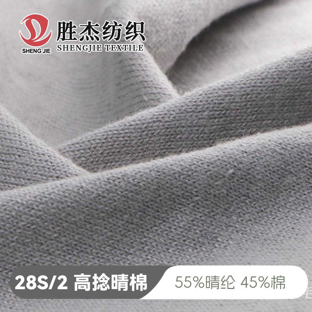 28S/2高捻晴棉 30S/2高捻棉 40S/2高捻晴棉