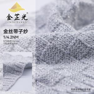 金丝带子纱