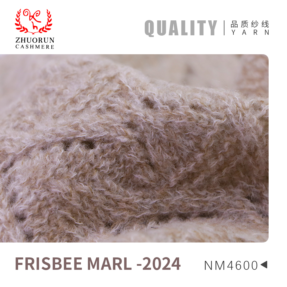 FRISBEE MARL -2025