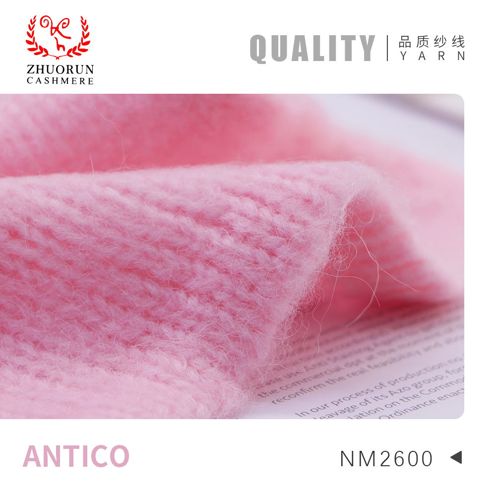 ANTICO-2025