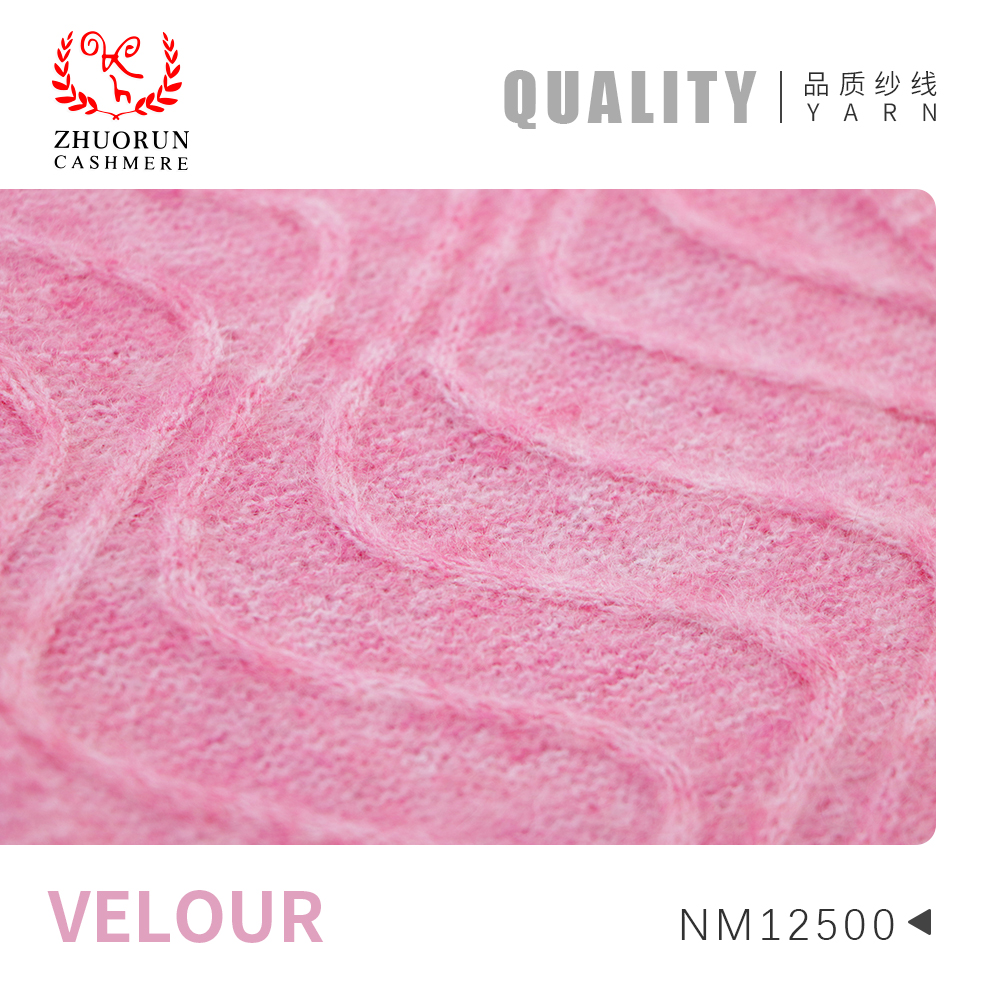 VELOUR-2025