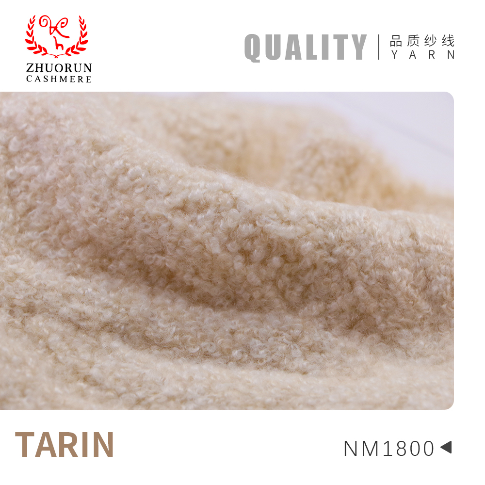 TARIN -2025羊絨圈圈紗