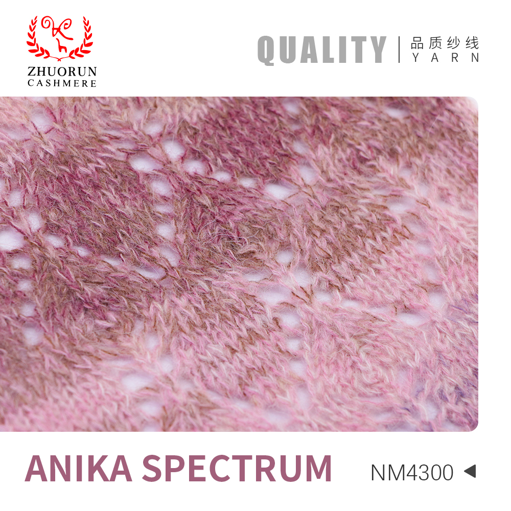 ANIKA SPECTRUM -2025