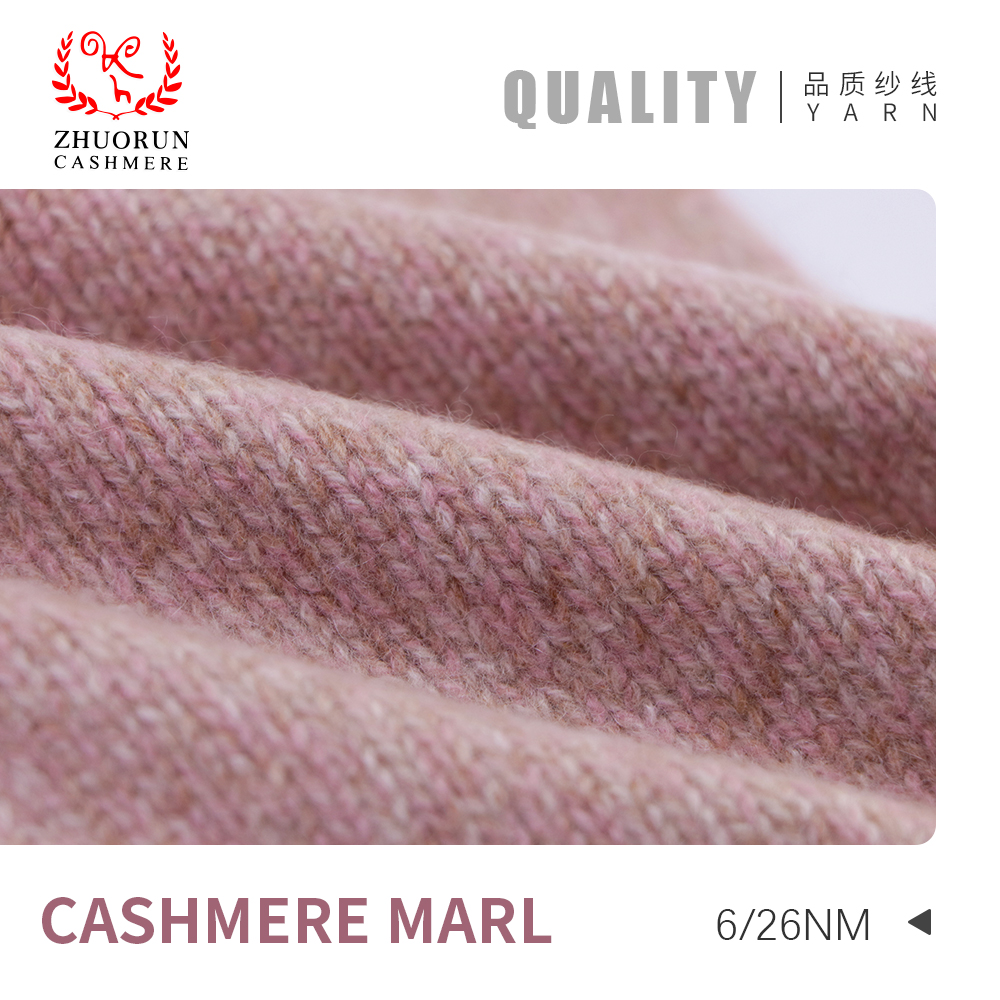 CASHMERE MARL