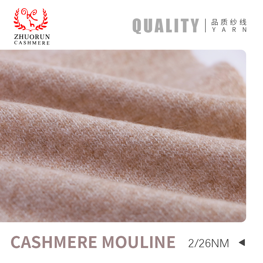 CASHMERE MOULINE