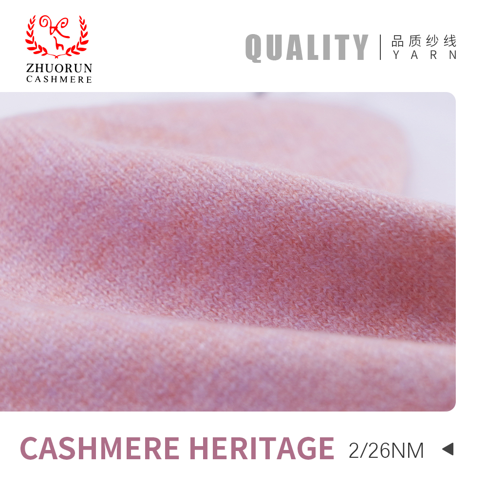 CASHMERE HERITAGE