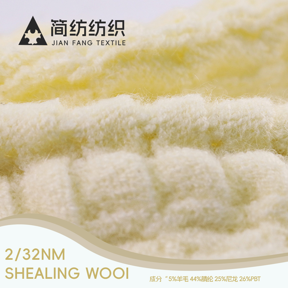 Shearling WooI