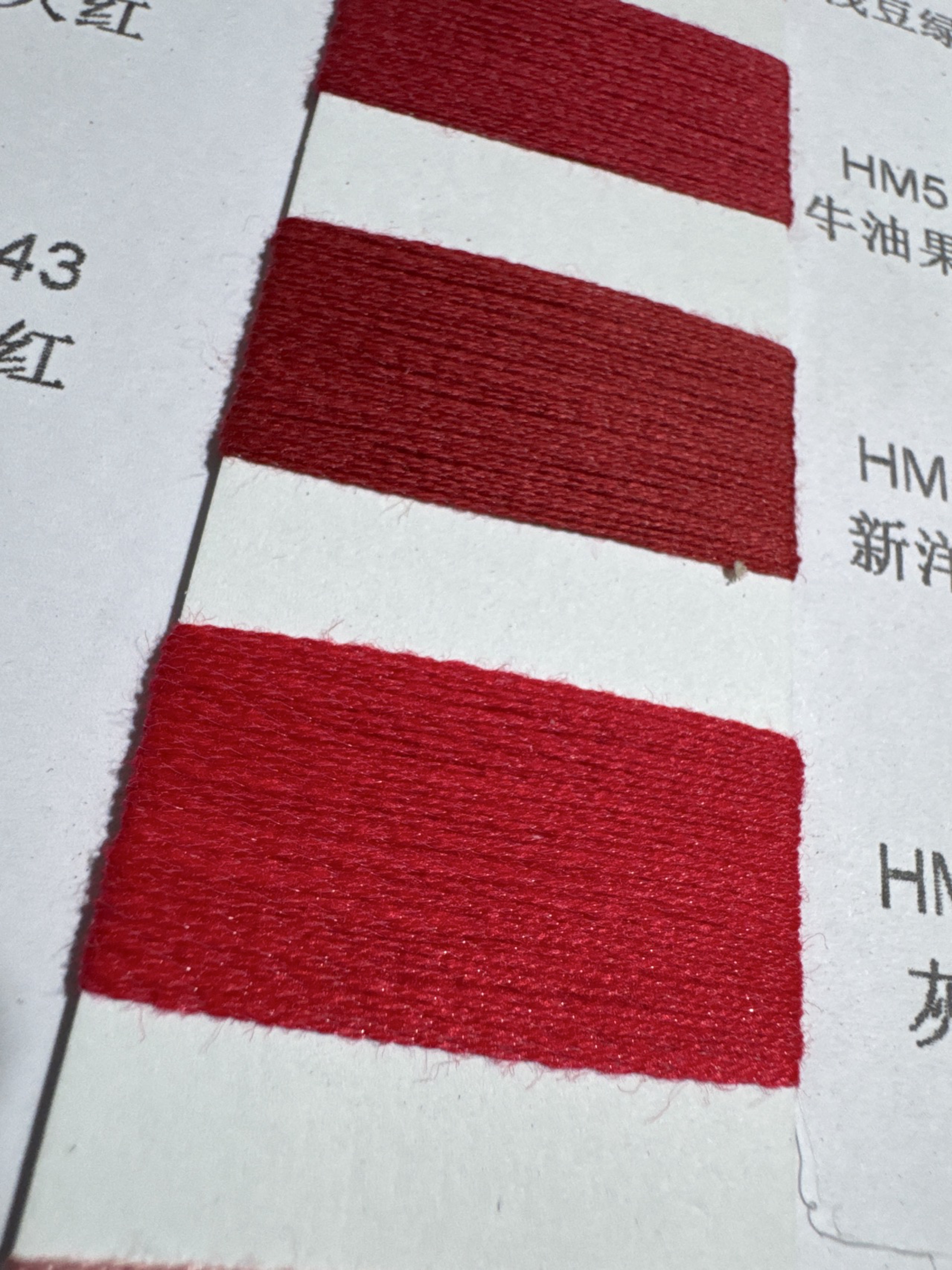 2/45NM韩国细麻