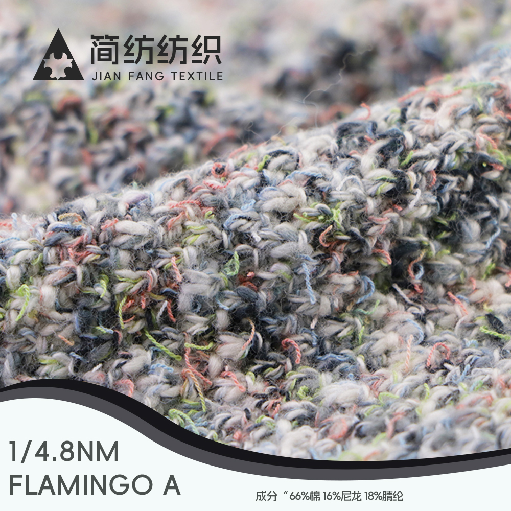 FLAMINGO A
