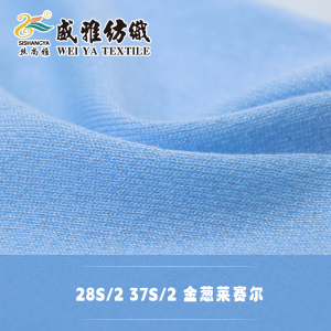 金葱莱赛尔